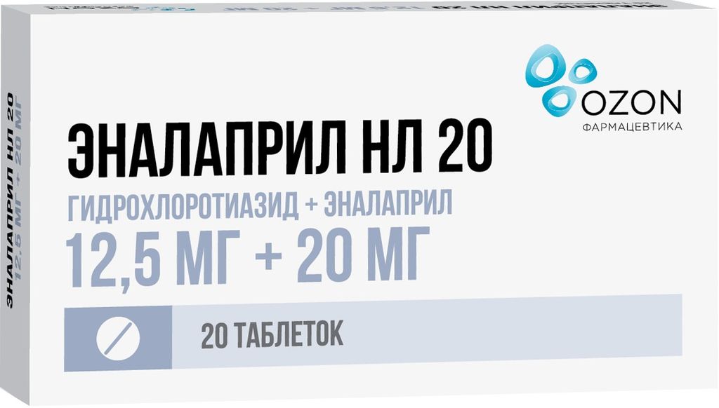Эналаприл НЛ 20, 12.5 мг+20 мг, таблетки, 20 шт.
