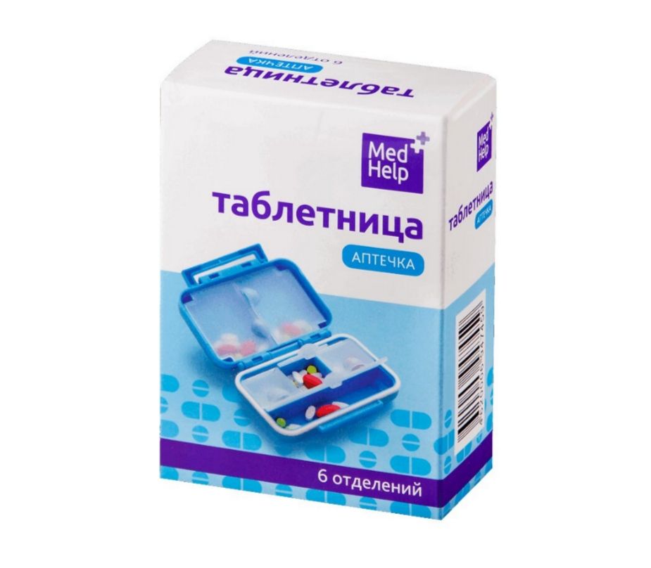 фото упаковки Медхелп таблетница Аптечка 6 отделений