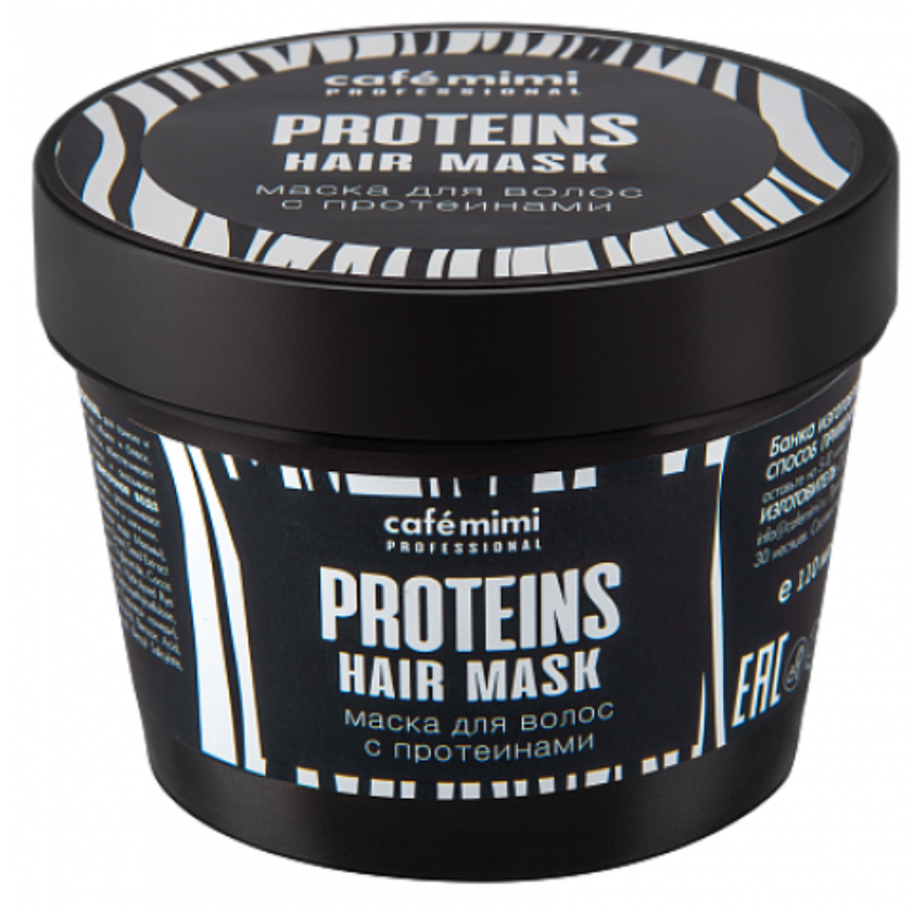 фото упаковки Cafe mimi Professional Маска для волос с протеинами