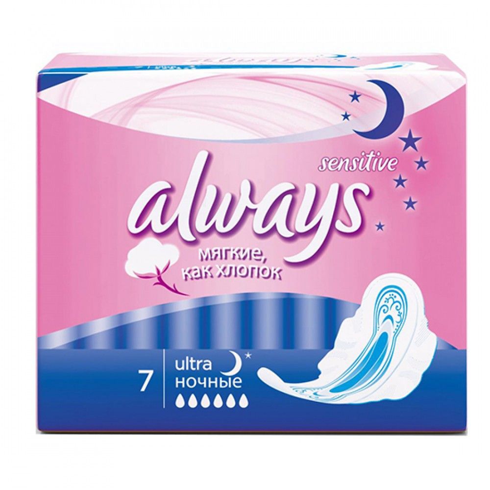 фото упаковки Always ultra sensitive night прокладки женские гигиенические
