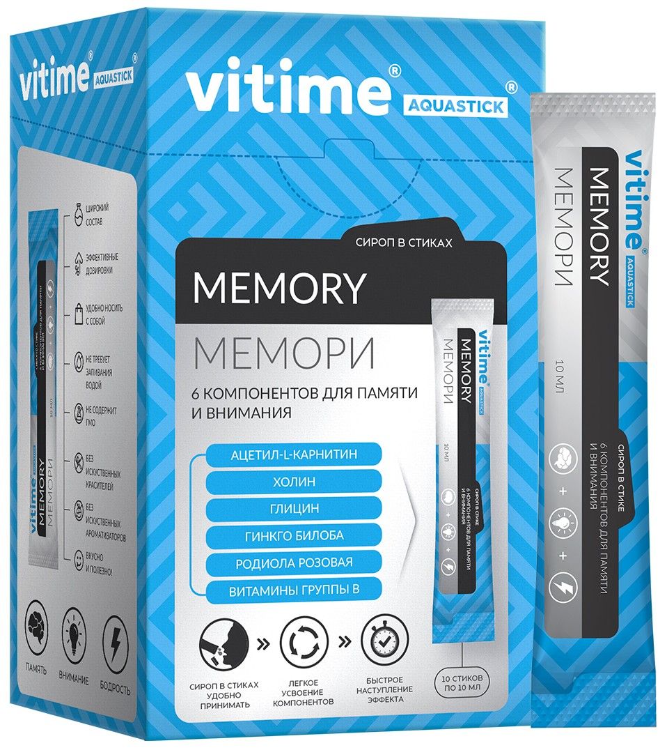 фото упаковки Vitime Мемори Комплекс для памяти и внимания