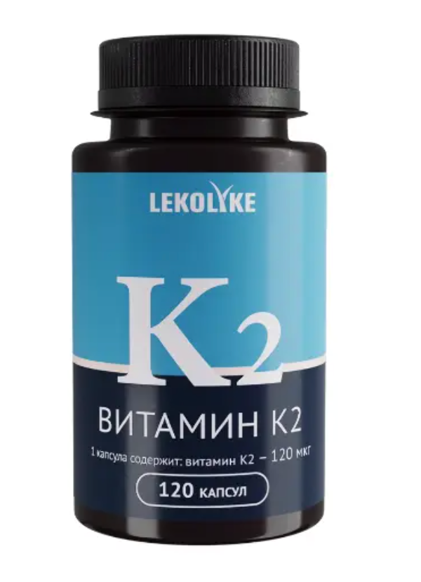 фото упаковки Lekolike Витамин К2