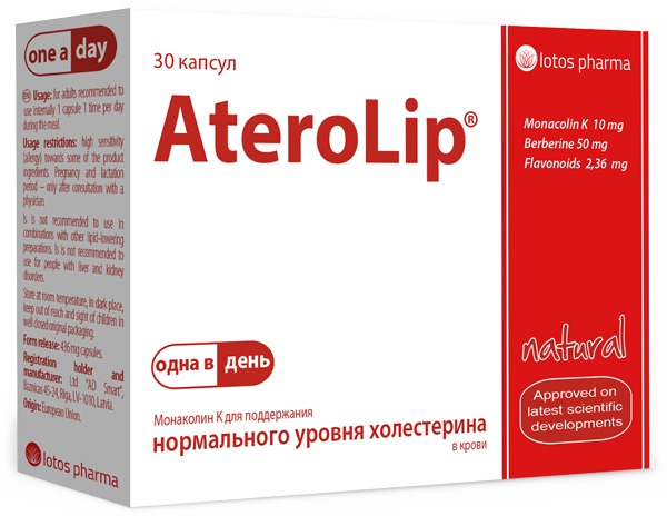 фото упаковки AteroLip