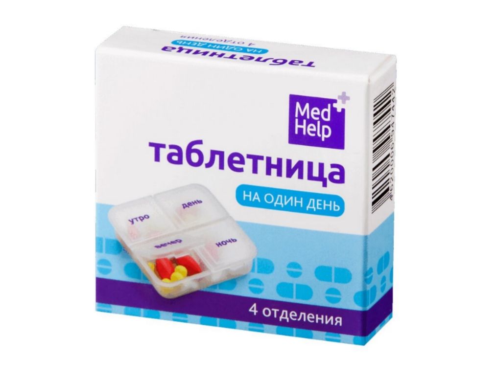 фото упаковки Медхелп таблетница на 1 день 4 отделения