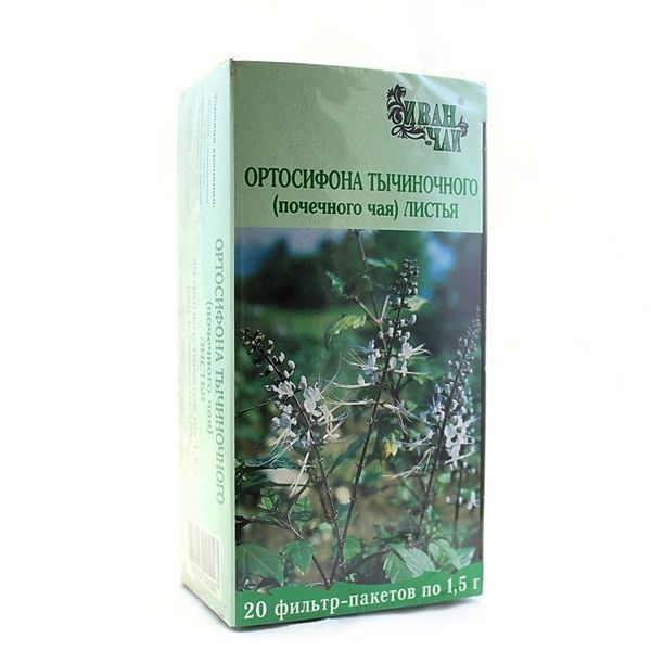 Ортосифона тычиночного (Почечного чая) листья, сырье растительное-порошок, 1.5 г, 20 шт.