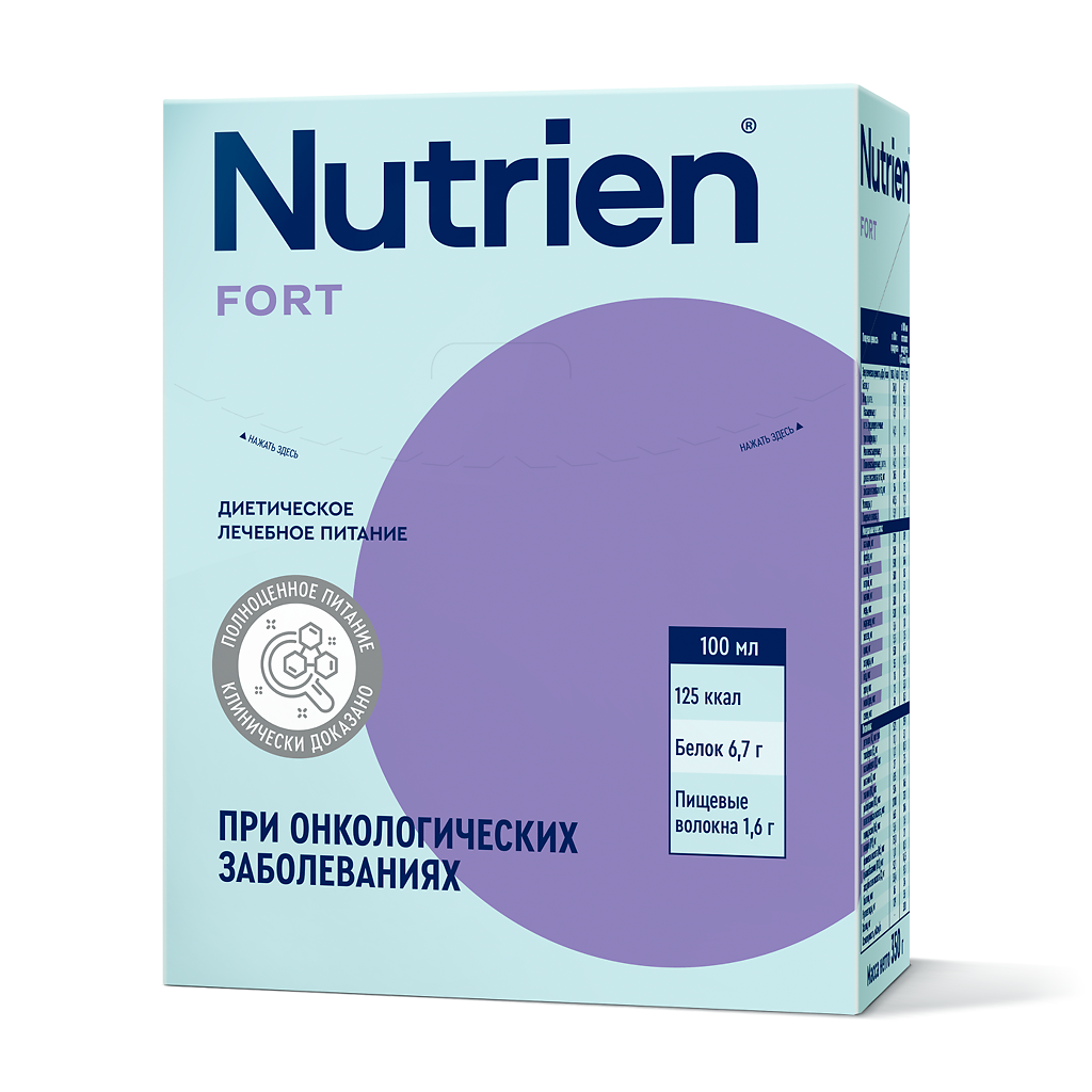 фото упаковки Nutrien Fort