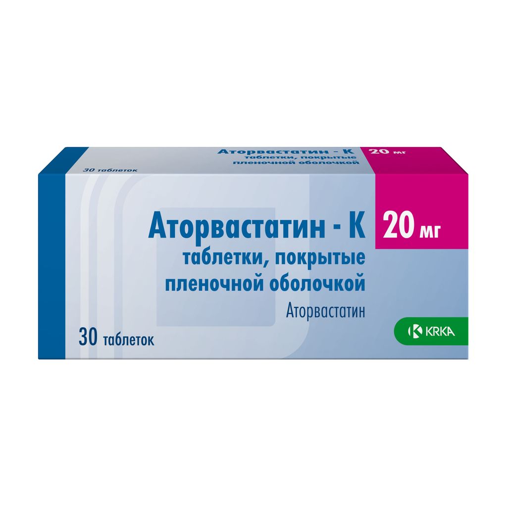 Аторвастатин-К, 20 мг, таблетки, покрытые пленочной оболочкой, 30 шт.