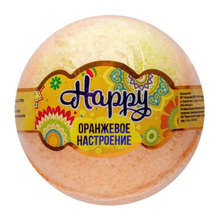 фото упаковки Happy Шар бурлящий для ванны Оранжевое настроение