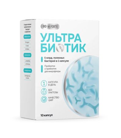 фото упаковки УльтраБиотик BioForte