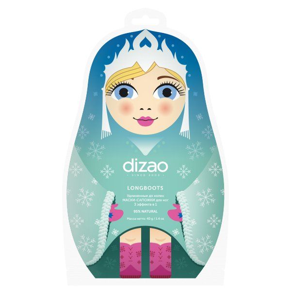 фото упаковки Dizao Longboots Маски-сапожки для ног удлиненные до колен 3в1, маска для ног, 1 шт. фото упаковки Dizao Longboots Маски-сапожки для ног удлиненные до колен 3в1