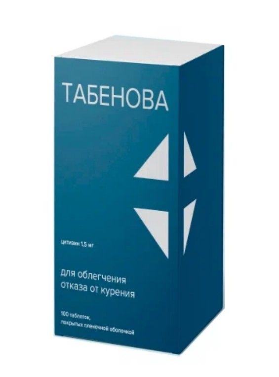 фото упаковки Табенова