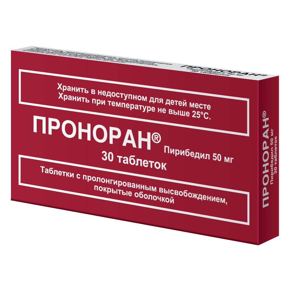 Проноран, 50 мг, таблетки с контролируемым высвобождением, покрытые оболочкой, 30 шт.