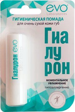 Evo Гиалурон Помада для очень сухой кожи губ, помада, 2.8 г, 1 шт. купить по цене от 72 руб в Барнауле, заказать с доставкой в аптеку, инструкция по применению, отзывы, аналоги, Аванта