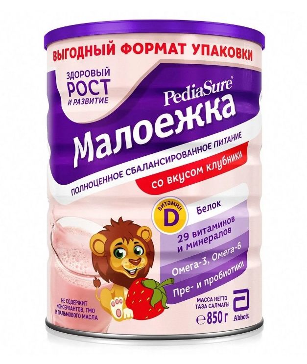 фото упаковки PediaSure Малоежка