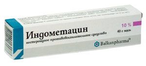 фото упаковки Индометацин (мазь)