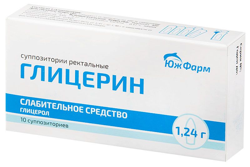 Глицерин (свечи), 1.24 г, суппозитории ректальные, 10 шт.