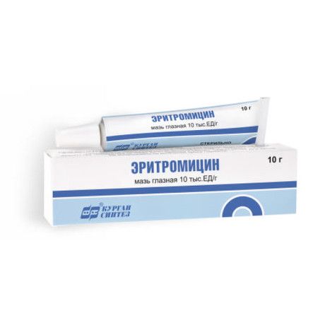 фото упаковки Эритромицин (глазная мазь)