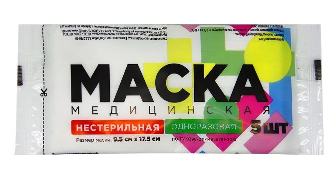 фото упаковки Маска медицинская UP&GO