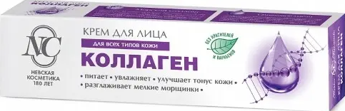 фото упаковки Невская Косметика Крем для лица коллаген