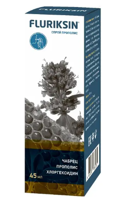 фото упаковки Флюриксин спрей для полости рта Прополис