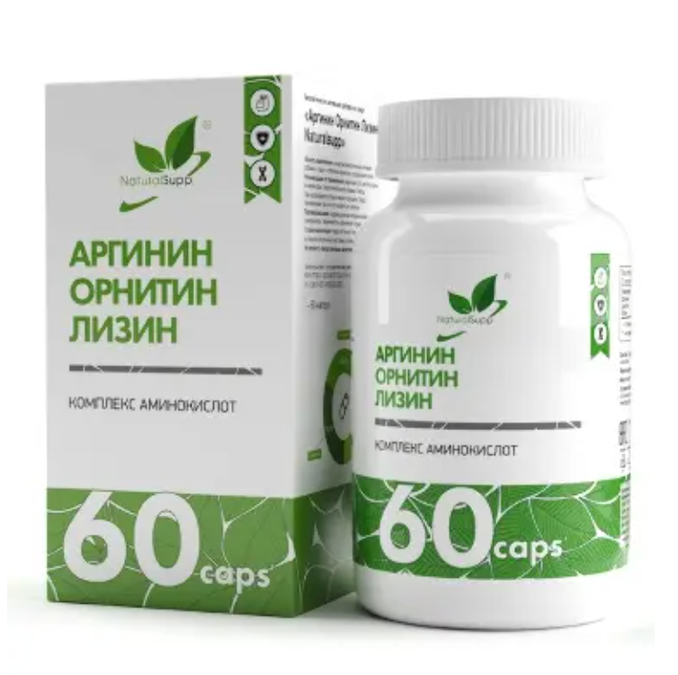 фото упаковки Naturalsupp аргинин орнитин лизин