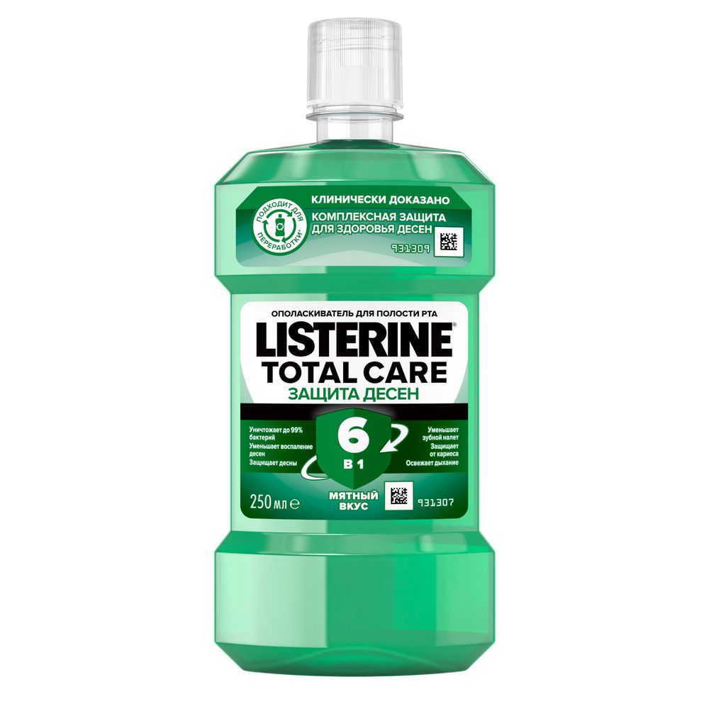 фото упаковки Listerine Total Care Защита десен Ополаскиватель для полости рта