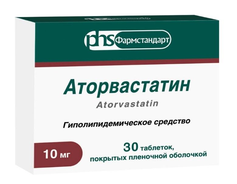 фото упаковки Аторвастатин Фармстандарт