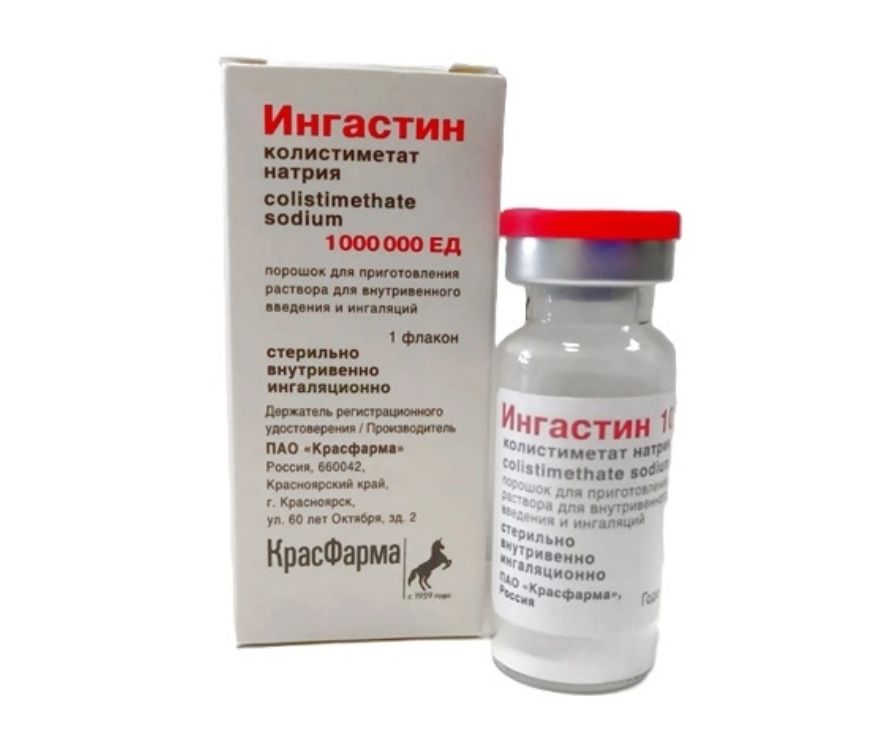 фото упаковки Ингастин