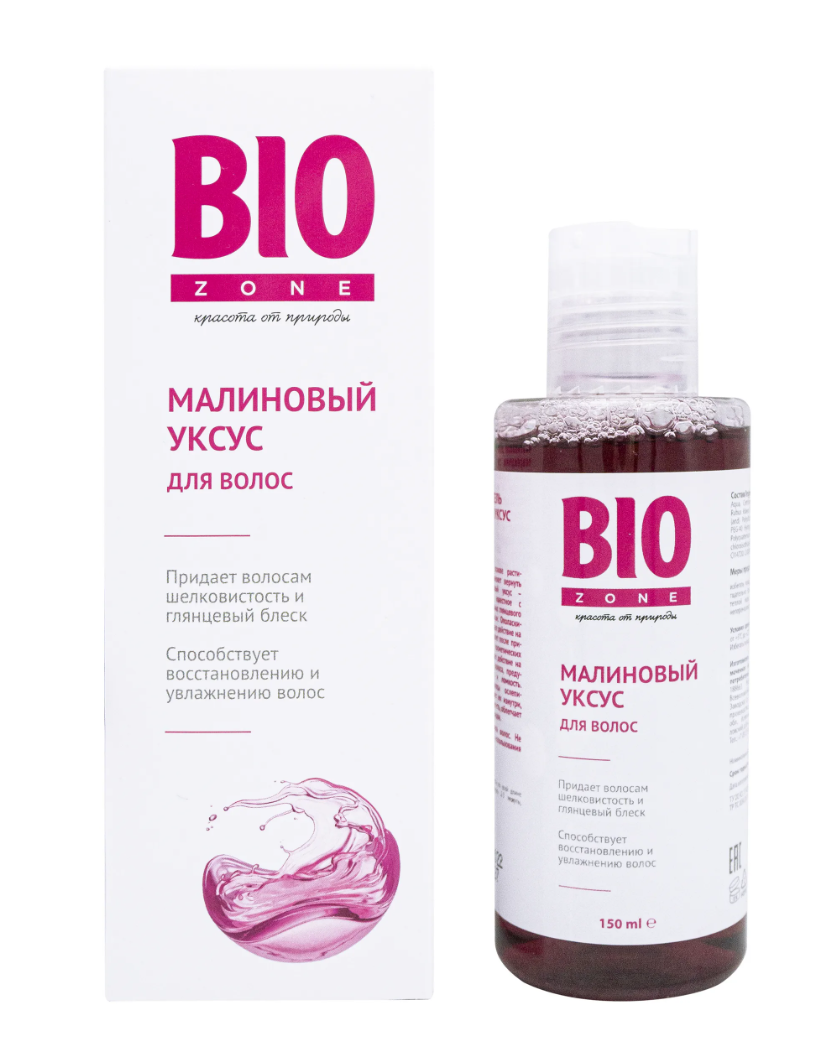 фото упаковки BioZone Малиновый уксус