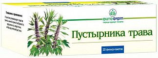 Пустырника трава, сырье растительное-порошок, 1.5 г, 20 шт.