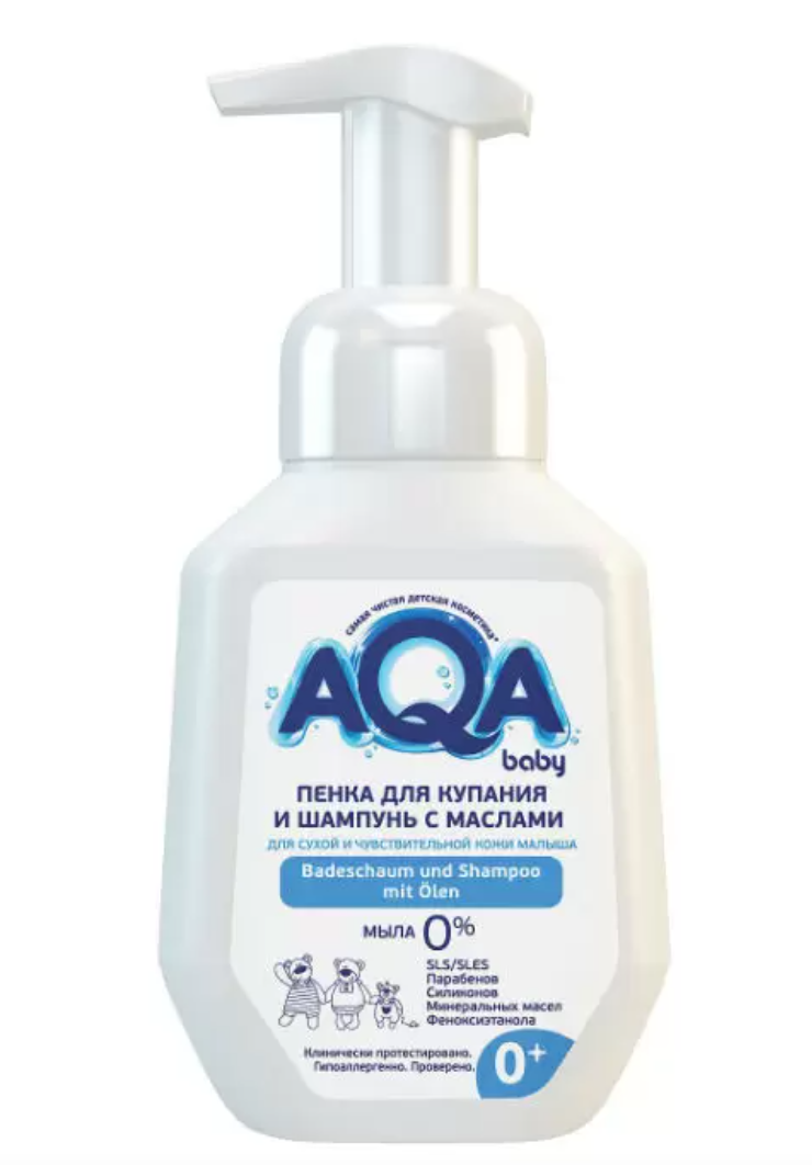 фото упаковки AQA baby Пенка для купания и шампунь с маслами