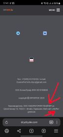 Отзывы о Dry Dry средство от обильного потовыделения