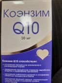 Отзывы о Коэнзим Q10