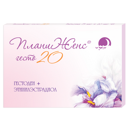 ПланиЖенс гесто 20