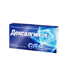 Дексалгин 25