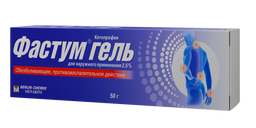 Фастум