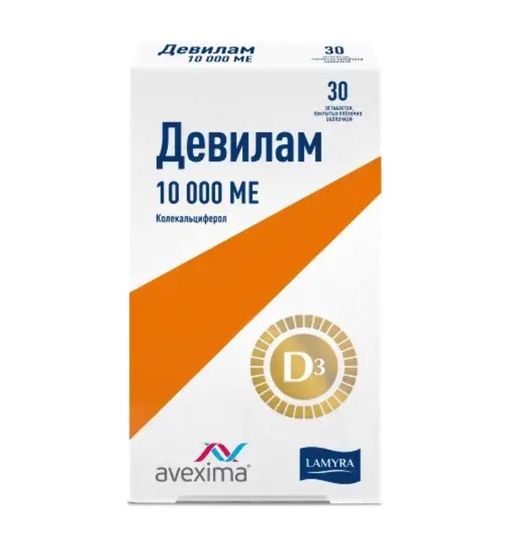 Девилам, 10000 МЕ, таблетки, 30 шт.