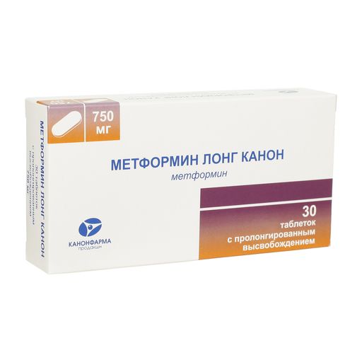 Метформин Лонг Канон, 750 мг, таблетки с пролонгированным высвобождением, 30 шт.