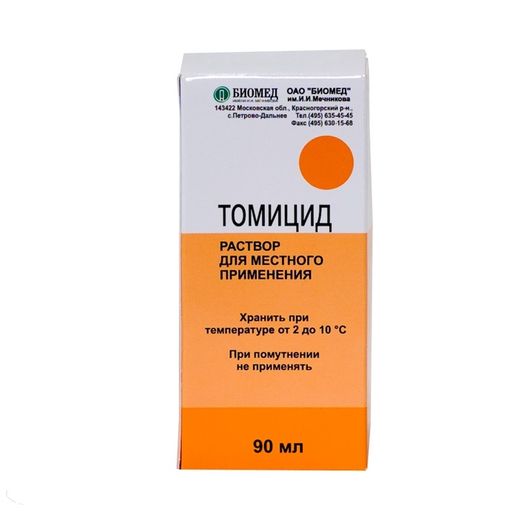 Томицид, раствор для местного и наружного применения, 90 мл, 1 шт.