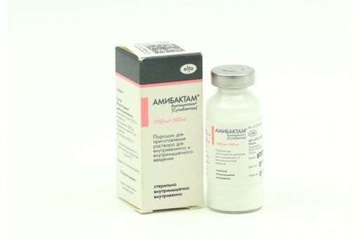 Амибактам, 1г + 0,5г, порошок для приготовления раствора для внутривенного и внутримышечного введения, 1 шт.