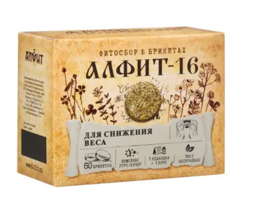 Алфит-16 для снижения веса утренний вечерний, брикеты, 120 г, 1 шт.