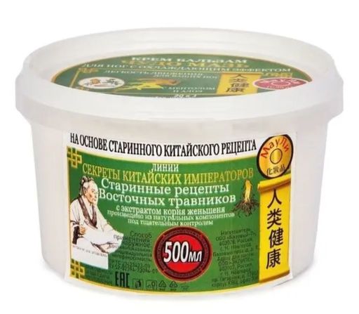 Маули Чудо Мазь крем-бальзам для ног, охлаждающий, 500 мл, 1 шт.