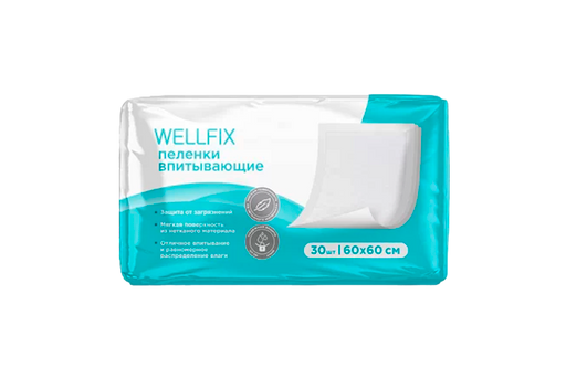 Wellfix Пеленки впитывающие, 60х60см, 30 шт.