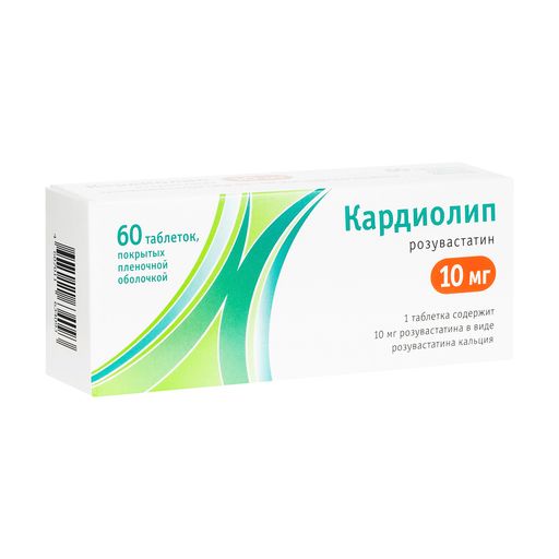Кардиолип, 10 мг, таблетки, покрытые пленочной оболочкой, 60 шт.