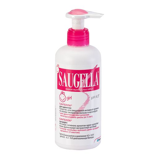 Saugella Girl Средство для интимной гигиены для девочек, мыло жидкое, 200 мл, 1 шт.