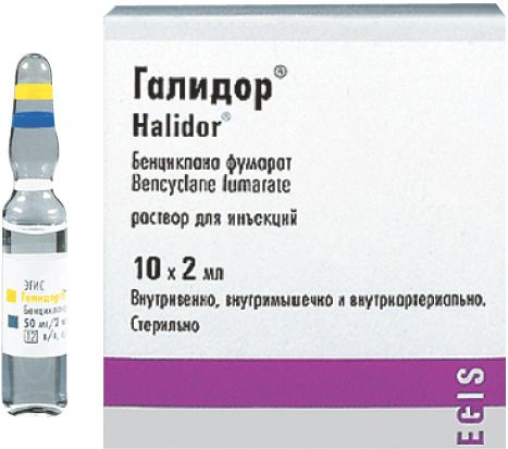 Галидор, 25 мг/мл, раствор для внутривенного и внутримышечного введения, 2 мл, 10 шт.