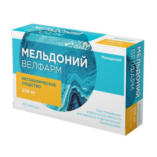 Мельдоний Велфарм, 250 мг, капсулы, 40 шт.