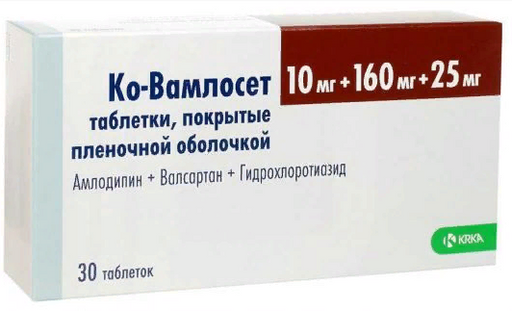 Ко-Вамлосет, 10 мг+160 мг+25 мг, таблетки, покрытые пленочной оболочкой, 30 шт.