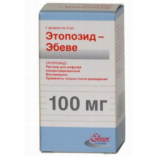 Этопозид-Эбеве, 20 мг/мл, концентрат для приготовления раствора для инфузий, 5 мл, 1 шт.