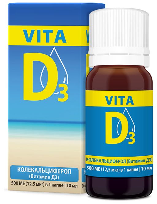 Vita D3 Витамин D3 водный раствор мицеллированный, 500 МЕ/кап., раствор водный, 10 мл, 1 шт.